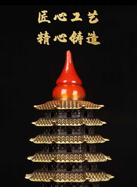 铜八卦文昌塔摆p件 铜文昌塔摆件 文昌塔摆件