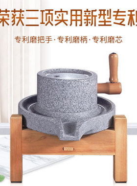 溪邸家用麻石小石磨天然石磨w磨盘小型老式米麦面豆浆机手工肠粉