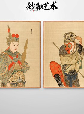 京剧脸谱装饰画国粹戏曲人物花旦挂画新中式酒店走廊壁画中国风