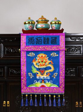 迳达九天刺绣桌围盘龙桌围托盘幡堂口装饰供桌法器香盘幡道坛用品