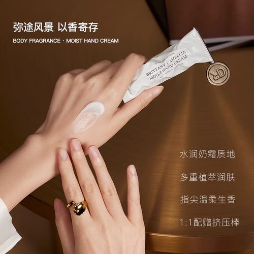 独特艾琳护手霜香氛礼盒我的少年滋润保湿补水防干裂官方旗舰店 - 图2