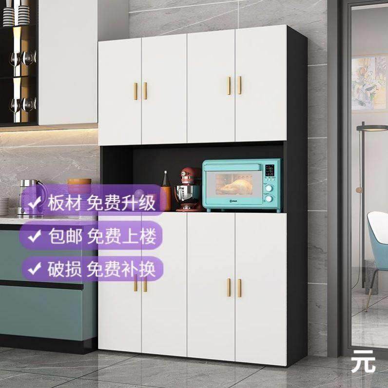 餐边柜现代简约多功能储物柜厨房橱柜餐厅碗柜微波炉柜置物茶水柜,淘宝优惠券,粉丝福利购,淘宝优惠卷