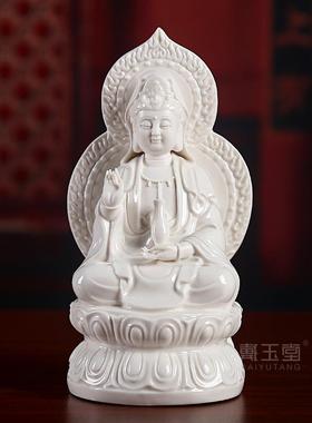 戴玉堂陶瓷小尺寸观音佛像供奉家用如来佛大势至菩萨西方三圣摆件