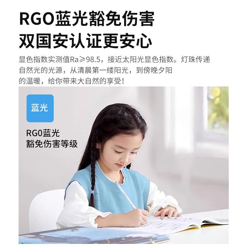 第二代红光增益护眼大路灯儿童阅读学习写字绘画教室落地护眼灯,淘宝优惠券,粉丝福利购,淘宝优惠卷