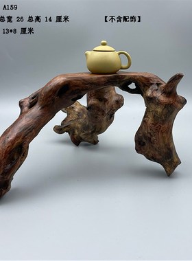 天然根艺c根雕风化枯木底座盆景奇石装饰观赏摆件