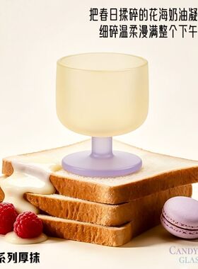 【3只装】糖果厚抹系列鸡尾酒杯
