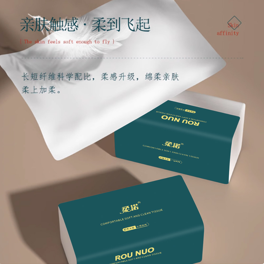 【新人到手0.0l】420系大包抽纸纸抽大尺寸厨房纸巾食材擦拭纸,淘宝优惠券,粉丝福利购,淘宝优惠卷