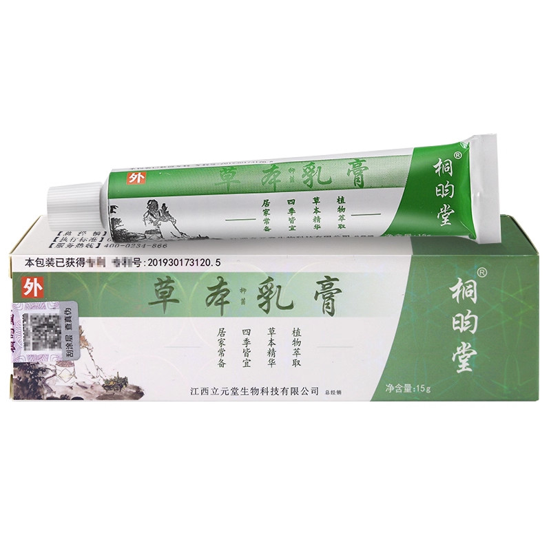 图2