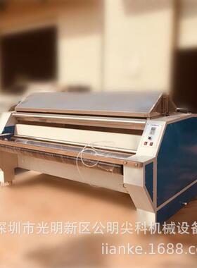 全新全自动缝前设备卷布验松布机烫台一体吹毛吸毛机