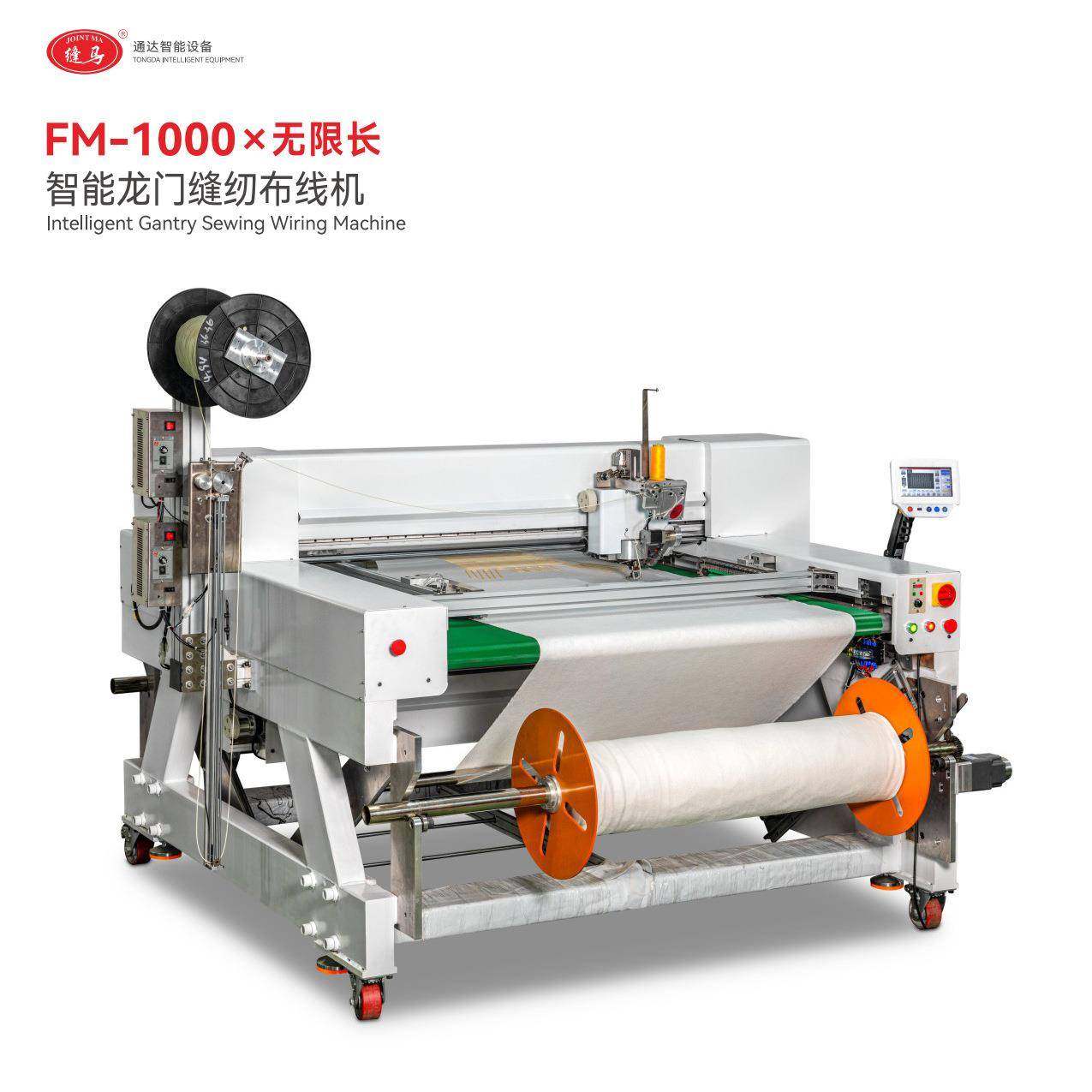 东莞厂家直供龙门式人字线发热线电热毯布线机电脑花样绣花,淘宝优惠券,粉丝福利购,淘宝优惠卷