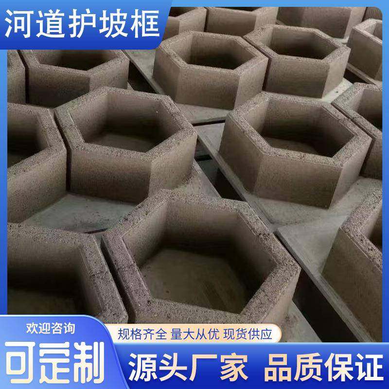 阶梯式生态护坡框河道防洪护坡砖混凝土生态护坡砌块水利工程挡土,淘宝优惠券,粉丝福利购,淘宝优惠卷