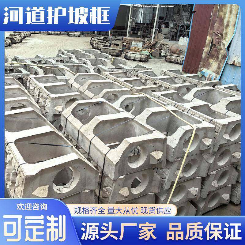 阶梯式生态护坡框河道防洪护坡砖混凝土生态护坡砌块水利工程挡土,淘宝优惠券,粉丝福利购,淘宝优惠卷