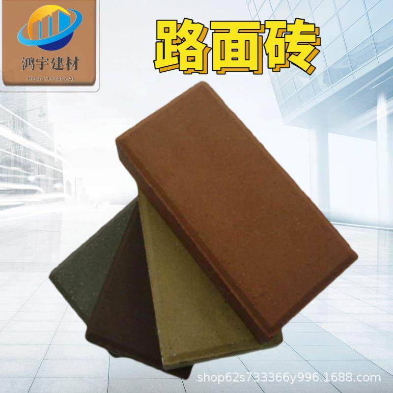人行道盲道砖条形盲道点形盲道混凝土路面砖透水砖街道工程,淘宝优惠券,粉丝福利购,淘宝优惠卷