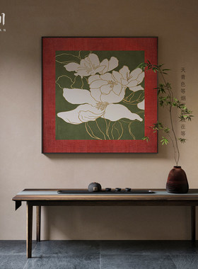 新中式轻奢中国风荷花高级感酒店餐厅玄关客厅装饰画壁画方形挂画