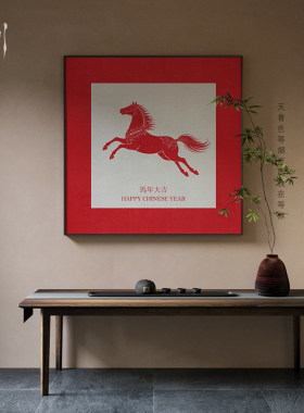 《奔马迎春》新中式红色马寓意好入户玄关客厅装饰画壁画方形挂画