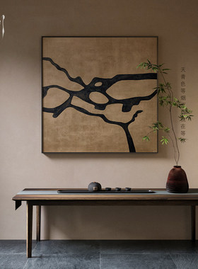 《黑脉流形》侘寂风黑色抽象装饰画玄关客厅艺术挂画沙发背景墙饰
