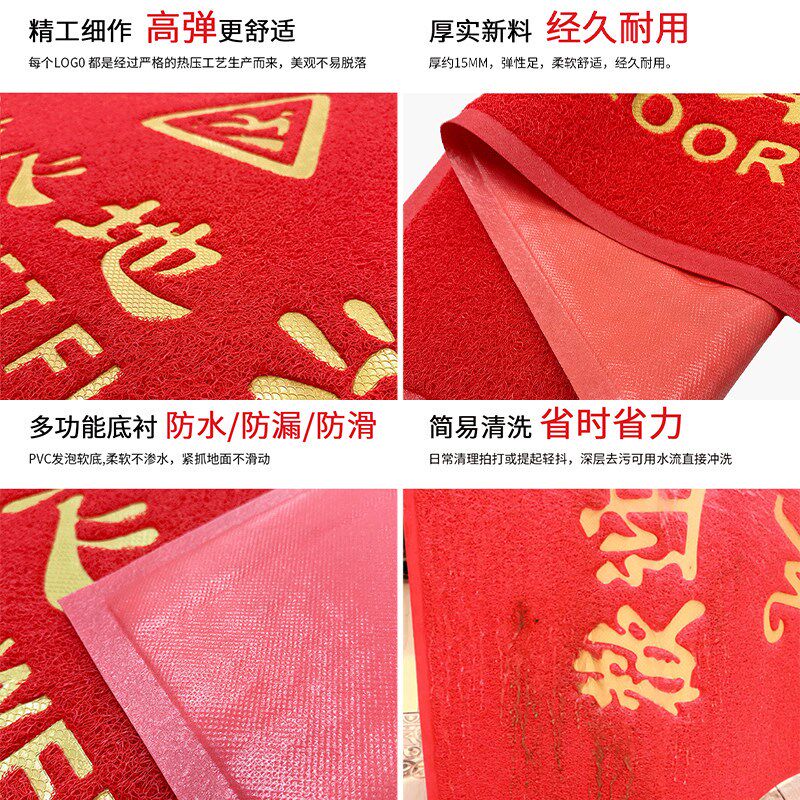 Enter the store and get rich door mats, entrance carpets, commercial store entrance door anti-slip mats R, welcome to the welcome area