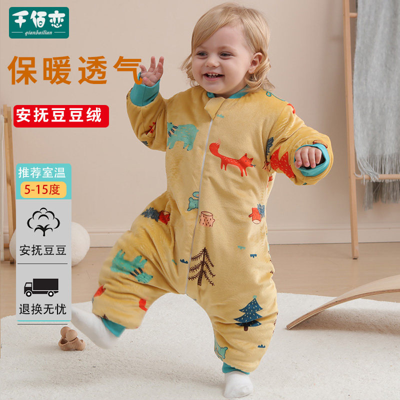 婴儿睡袋秋冬款恒温加厚棉四季豆豆绒儿童防踢被分腿宝宝睡袋暖气,淘宝优惠券,粉丝福利购,淘宝优惠卷