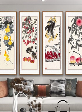 福禄寿喜挂画新中式客厅沙发背景墙装饰画齐白石水墨画茶室四条屏