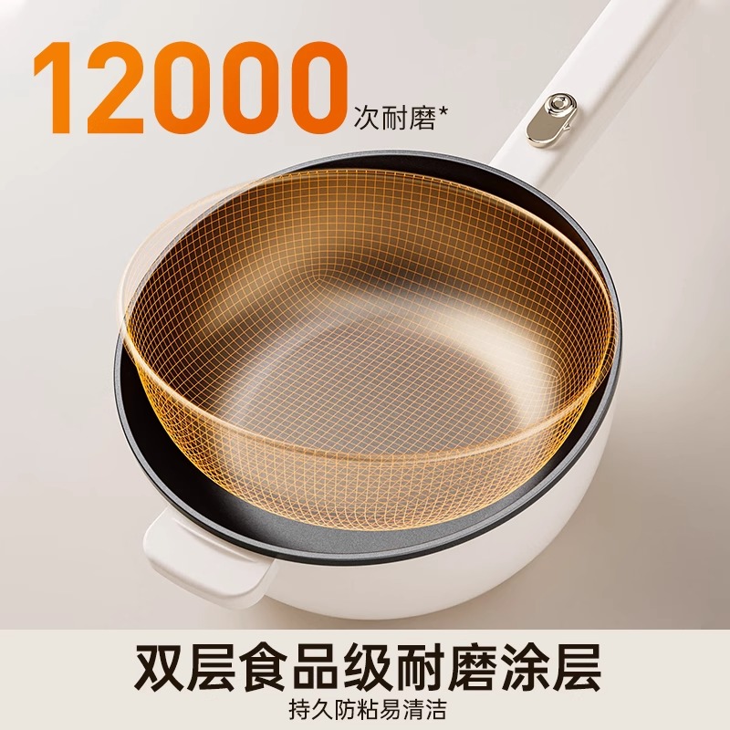 九阳电炒菜炒锅一体式不粘锅2025新款猛火蒸煮煎多功能家用电炒锅