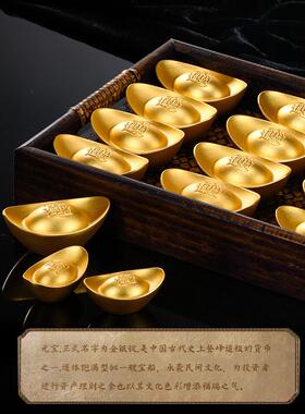 大铜家庭实心金元宝饰品桌面镀一元宝财富铜元宝饰品工艺礼品