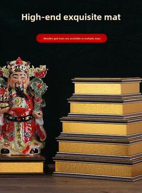 实木佛像底座加高垫财神莲花观音座佛像加高垫佛坛祭拜底座木制