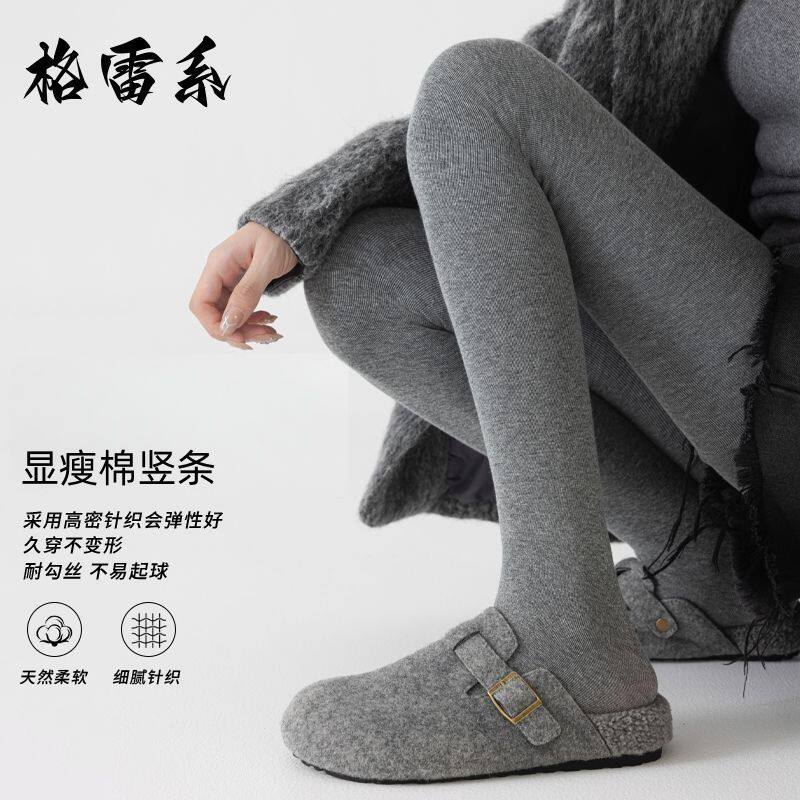Y【百人验货】羊脂裤秋冬加绒加厚女中高腰棉竖条纹连踩脚打底裤 连底实拍商品图