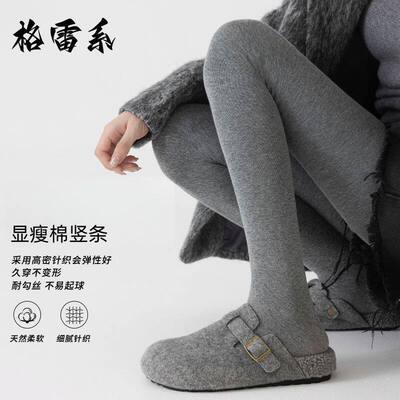 Y【百人验货】羊脂裤秋冬加绒加厚女中高腰棉竖条纹连踩脚打底裤