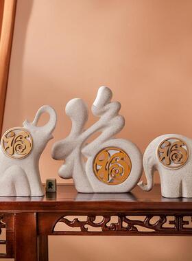 客厅家居装饰品新中式玄关电视柜大象摆件办公室桌面酒柜陶瓷摆设
