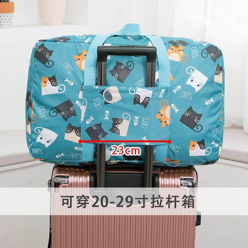 折叠旅行袋可套拉杆箱短途出差衣服收纳整理行李打包袋防水旅游包,淘宝优惠券,粉丝福利购,淘宝优惠卷