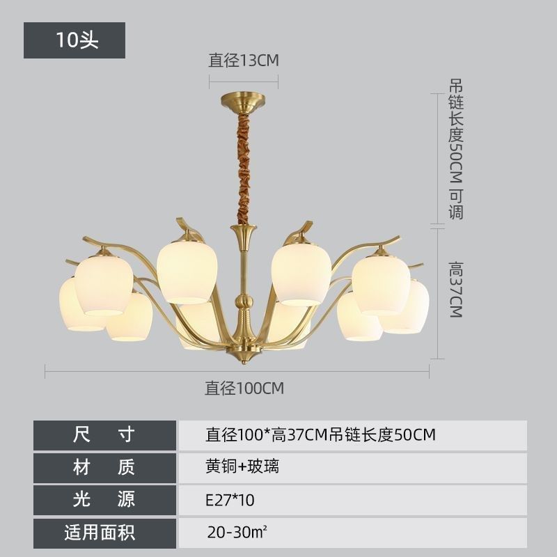 全铜美式轻奢法式客厅吊灯现代简约卧室灯餐厅主灯高级感复古灯具,淘宝优惠券,粉丝福利购,淘宝优惠卷