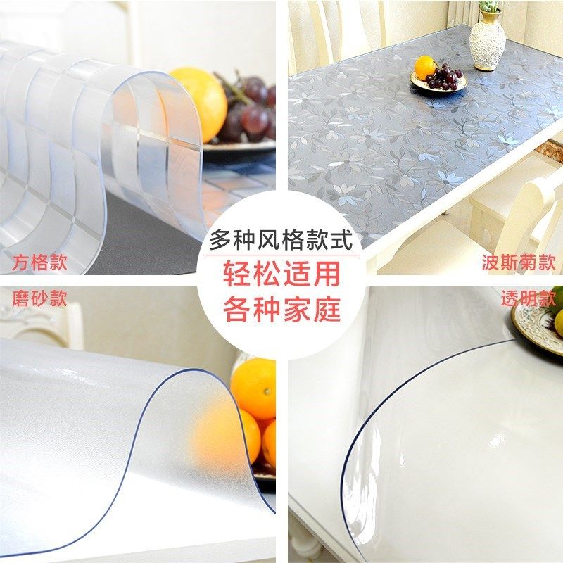 PVC桌布塑料软玻璃防水防烫防油水晶免洗板餐桌垫茶几垫透明新品,淘宝优惠券,粉丝福利购,淘宝优惠卷
