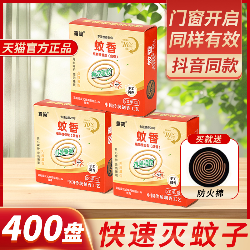 商品详情图片