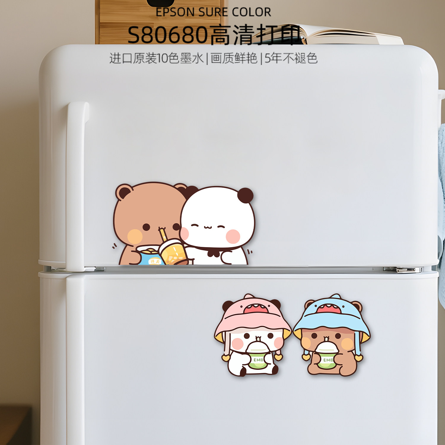 卡通一二布布磁吸贴画双开门冰箱装饰贴纸玄关铁门布置磁力装饰品,淘宝优惠券,粉丝福利购,淘宝优惠卷