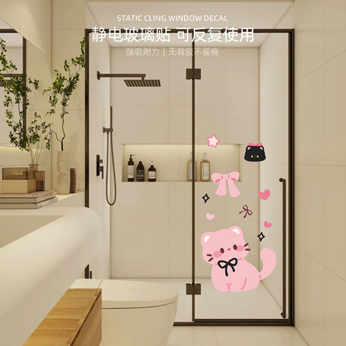 卡通可爱黑色小猫创意防水静电吸附贴纸卫生间玻璃门窗户装饰贴画 - 图1