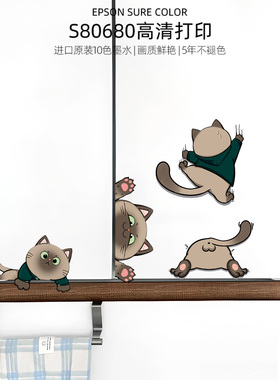 原创磁吸款肥财猫装饰贴