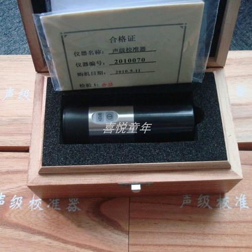 嘉兴转膜实验室恒升HS6020HS6021多声级校准器HS6022多功能校准器 - 图2