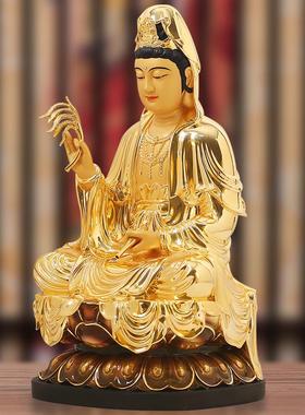 黄铜观世音菩萨神像供奉家用铜观音菩萨贴金南海坐莲观音佛像摆件