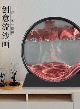 流沙画摆件3d立体沙漏创意艺术动态解压客厅办公室桌面装饰品礼物