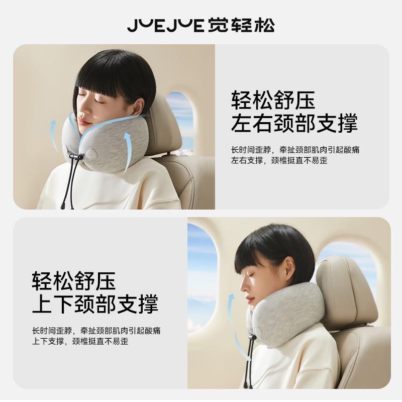 觉轻松u形枕飞机护颈枕脖子护颈坐车护颈枕旅行可携式脖枕颈枕u型 - 图2
