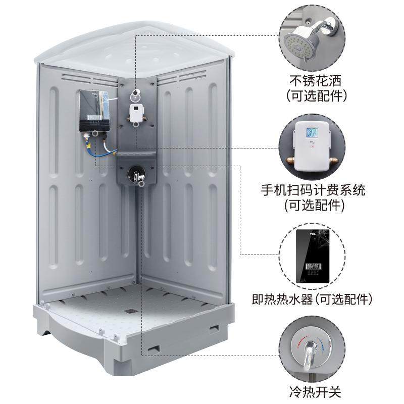 ABS塑料移动淋浴厕所景区户外防水防潮便捷式卫生间厂家,淘宝优惠券,粉丝福利购,淘宝优惠卷