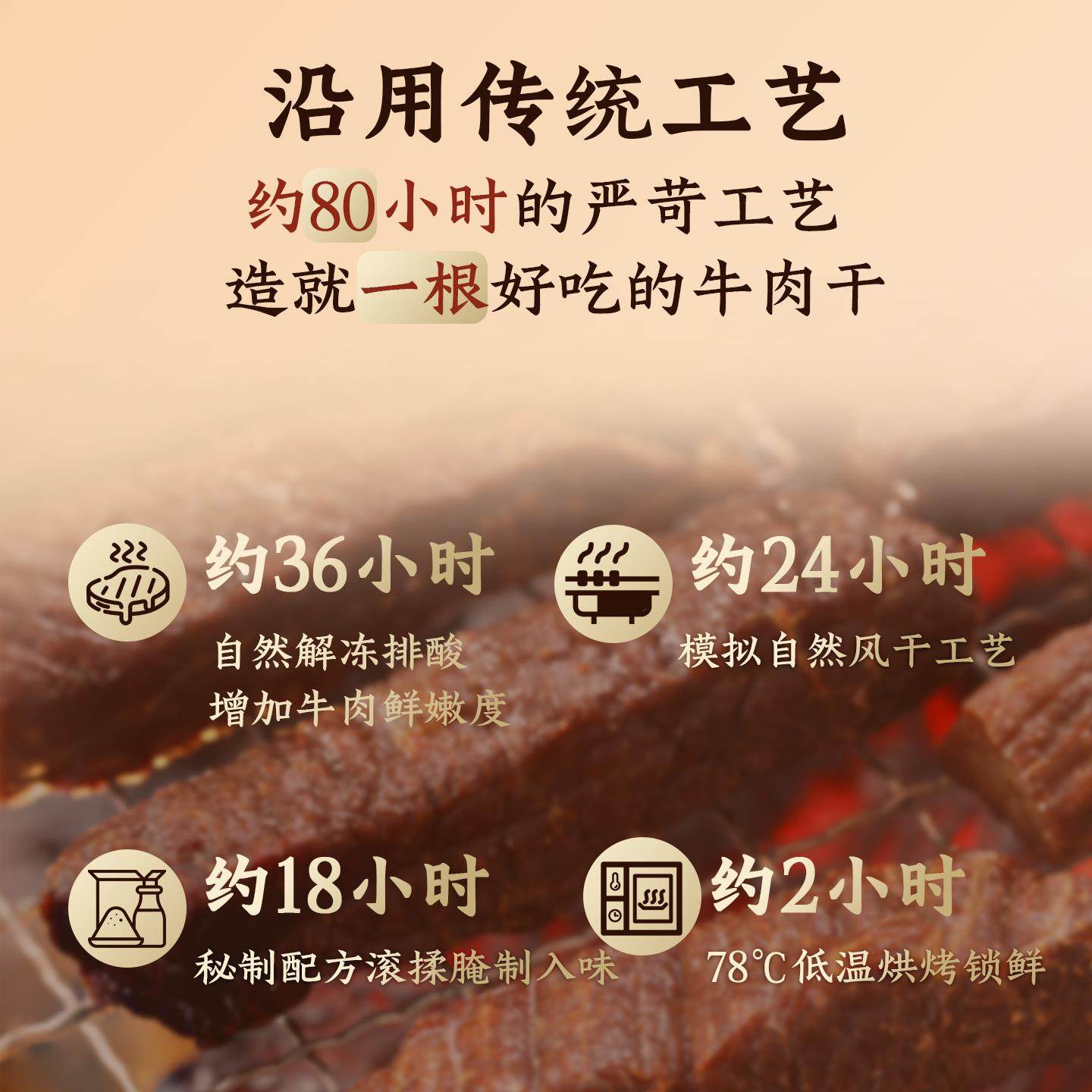 胖东来官方旗舰店牛肉干内蒙古风干手撕即食代购许昌超市正品零食,淘宝优惠券,粉丝福利购,淘宝优惠卷