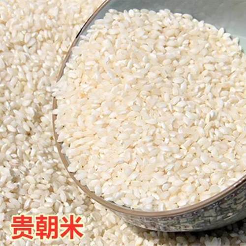 桂朝米凉糕肠河粉汉中米皮专用大米豆腐早贵州贵潮米商用珍桂 - 图0