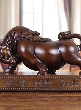 实木雕牛摆件招财家居客厅办公室桌装饰开业商务礼品高档华尔街牛