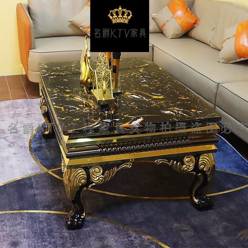 KTV欧式茶几网红小户型茶几客厅包房桌子不锈钢雕花大理石方形,淘宝优惠券,粉丝福利购,淘宝优惠卷