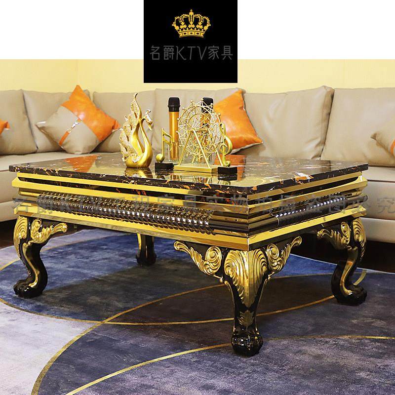 KTV欧式茶几网红小户型茶几客厅包房桌子不锈钢雕花大理石方形,淘宝优惠券,粉丝福利购,淘宝优惠卷