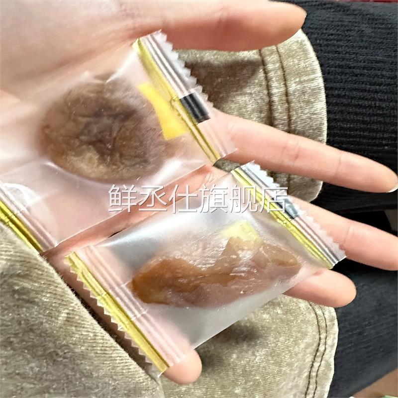 尚品梅亨梅有芒果青梅夹芒果无核话梅饼休闲果脯蜜饯酸味零食解腻 - 图0