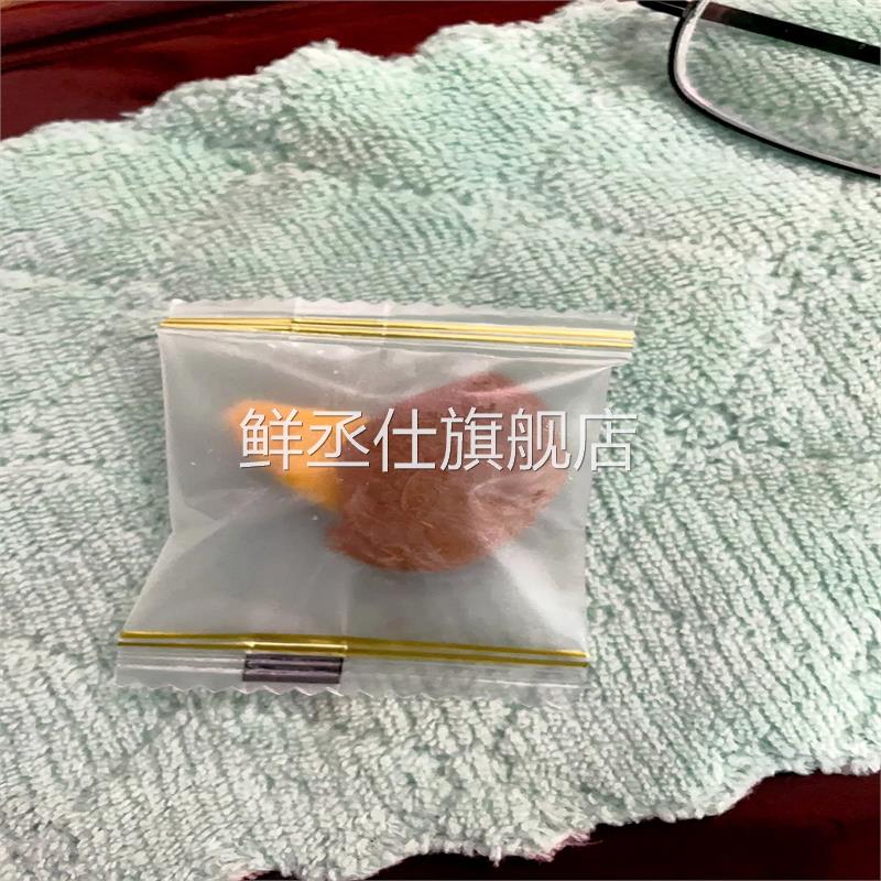 尚品梅亨梅有芒果青梅夹芒果无核话梅饼休闲果脯蜜饯酸味零食解腻 - 图1