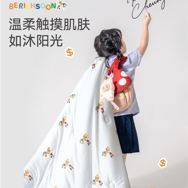 艾美家安抚哄睡豆豆绒被子被芯可水洗春秋四季冬被保暖午睡卧室,淘宝优惠券,粉丝福利购,淘宝优惠卷