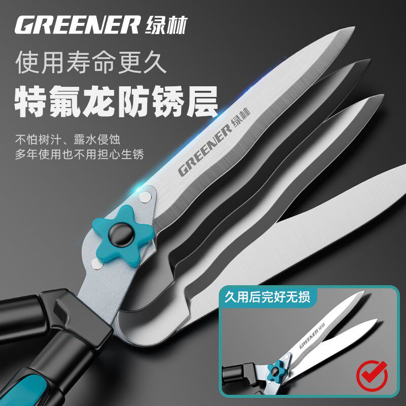 绿林绿化修剪树枝剪刀大剪刀草坪绿篱园林剪子苗木剪果树专用剪刀,淘宝优惠券,粉丝福利购,淘宝优惠卷